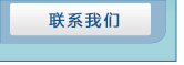 ご意見やご質問のある方 資料をご希望の方