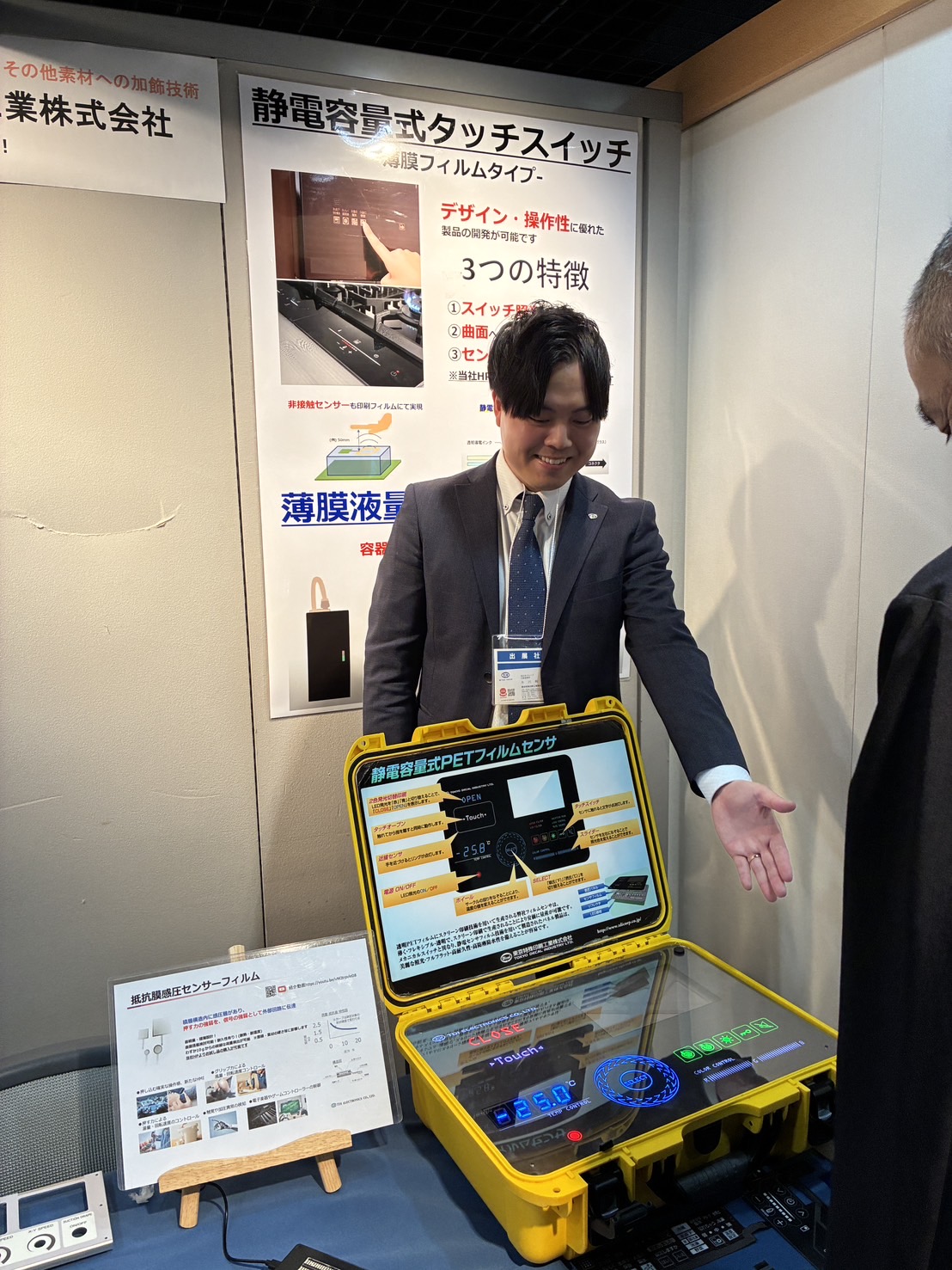 お客様視点での利点を意識した提案を心掛けています。